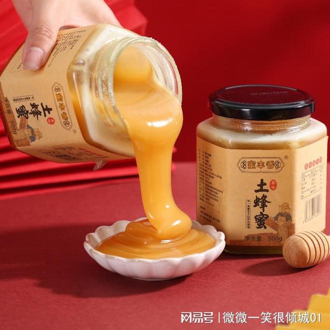 正宗？多少钱一斤的蜂蜜价格才算合理球盟会网页登录蜂蜜一斤多少钱才算