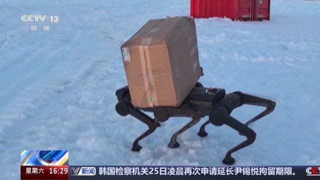 ” 看机械狗如何在南极“上班”qmh球盟会亚博能运输能“开路(图2)