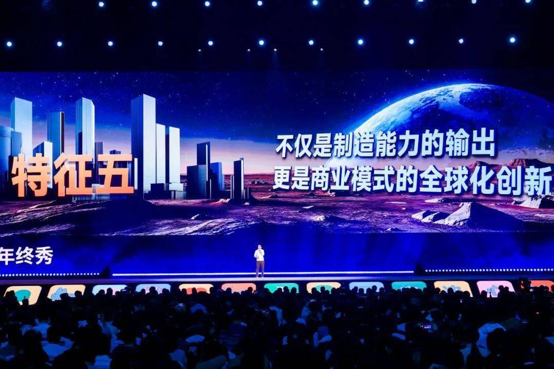 见2025（跨年演讲全文）球盟会登录平台吴晓波：预(图51)