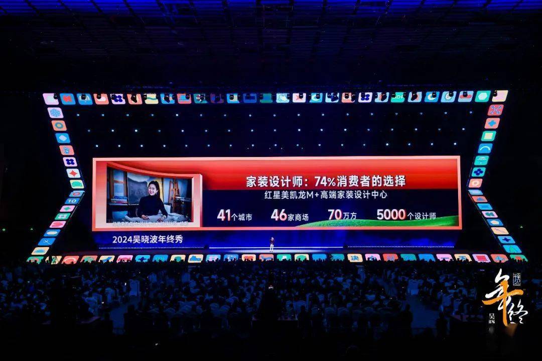 见2025（跨年演讲全文）球盟会登录平台吴晓波：预(图12)