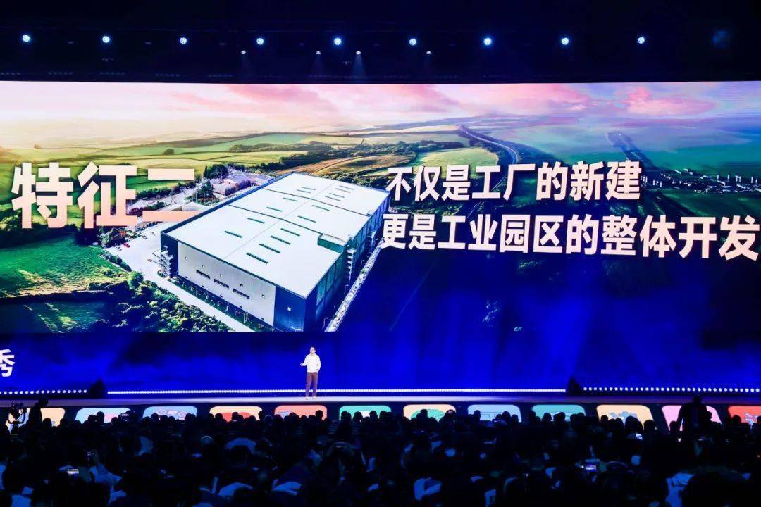见2025（跨年演讲全文）球盟会登录平台吴晓波：预(图14)