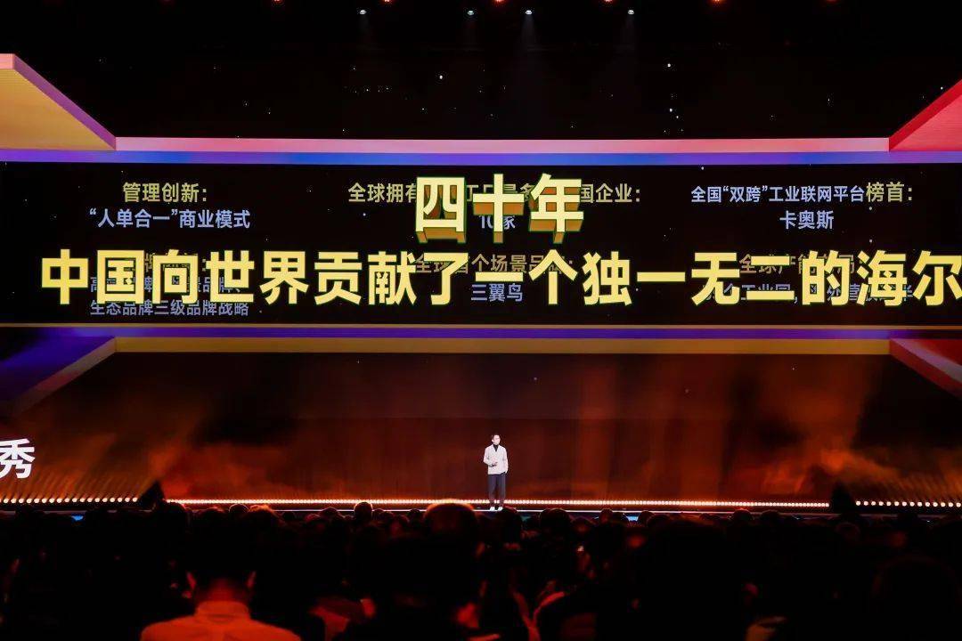 见2025（跨年演讲全文）球盟会登录平台吴晓波：预(图19)