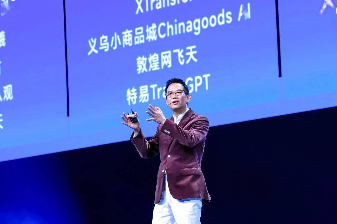 见2025（跨年演讲全文）球盟会登录平台吴晓波：预(图20)