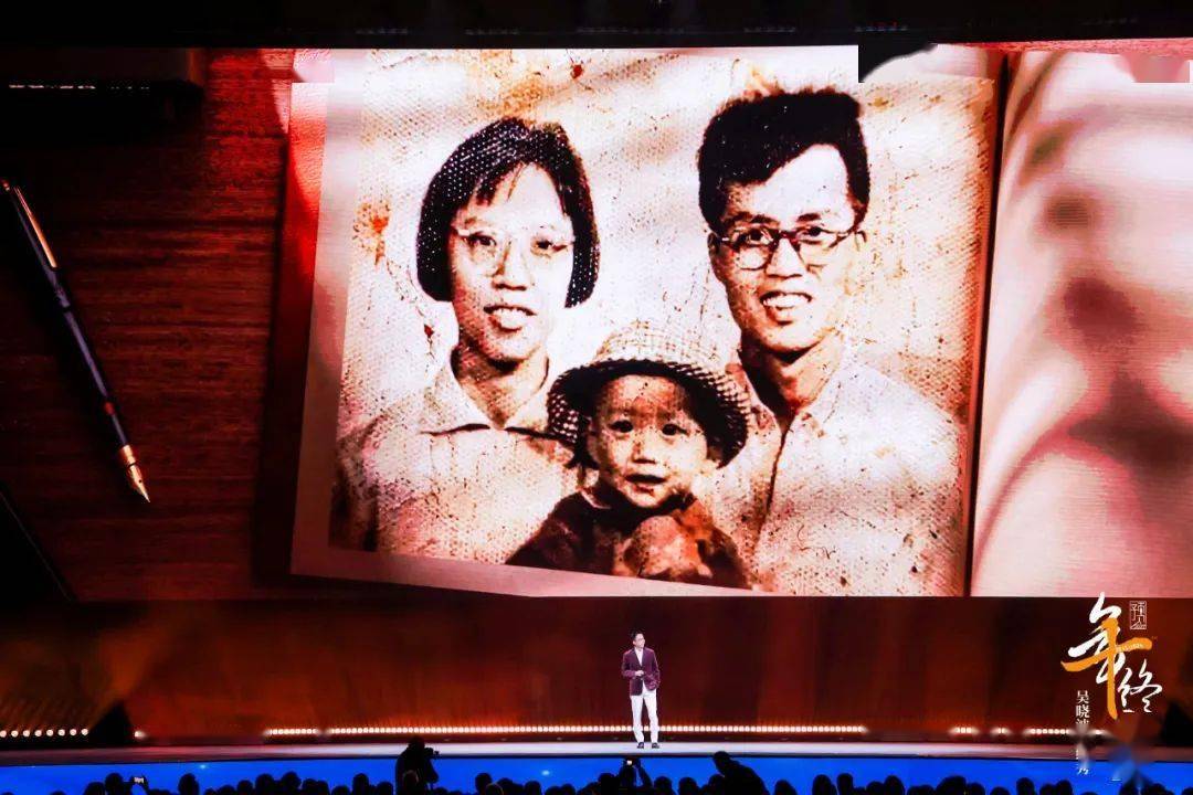 见2025（跨年演讲全文）球盟会登录平台吴晓波：预(图22)