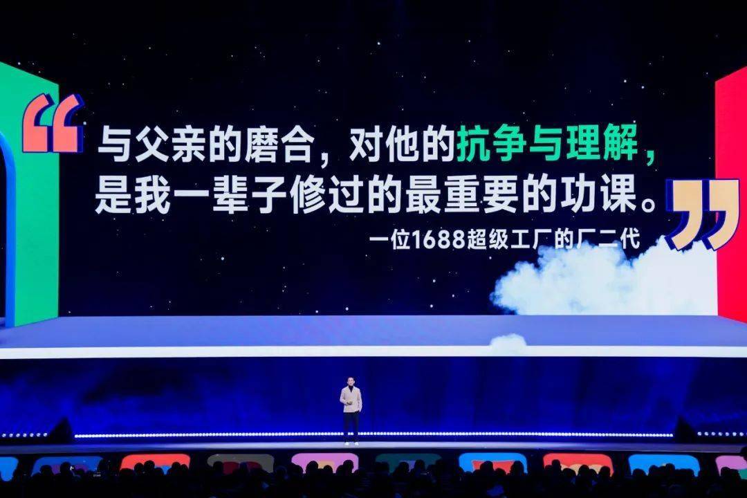 见2025（跨年演讲全文）球盟会登录平台吴晓波：预(图33)