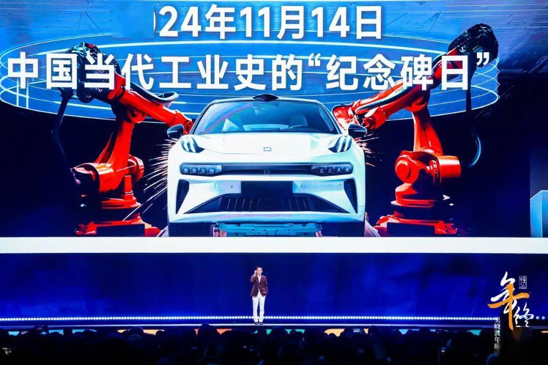 见2025（跨年演讲全文）球盟会登录平台吴晓波：预(图32)