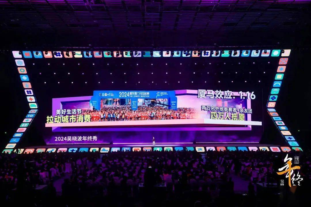 见2025（跨年演讲全文）球盟会登录平台吴晓波：预(图29)
