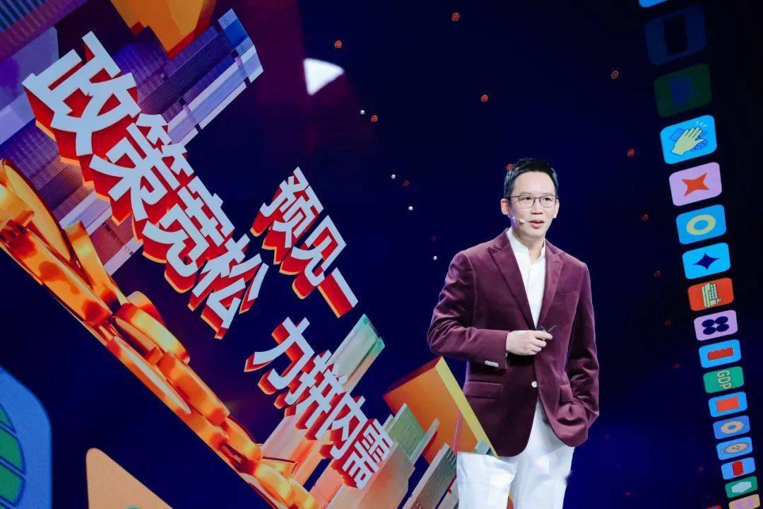见2025（跨年演讲全文）球盟会登录平台吴晓波：预(图31)