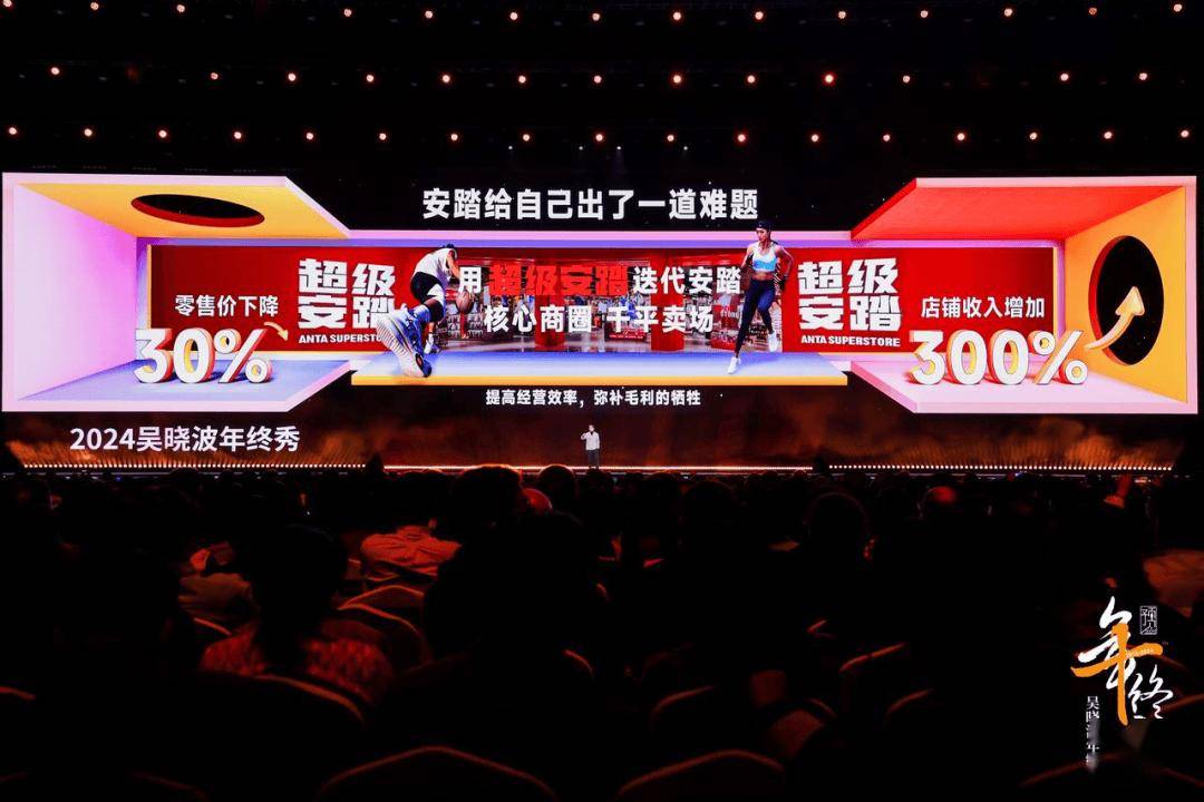 见2025（跨年演讲全文）球盟会登录平台吴晓波：预(图48)