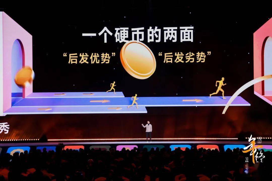 见2025（跨年演讲全文）球盟会登录平台吴晓波：预(图40)
