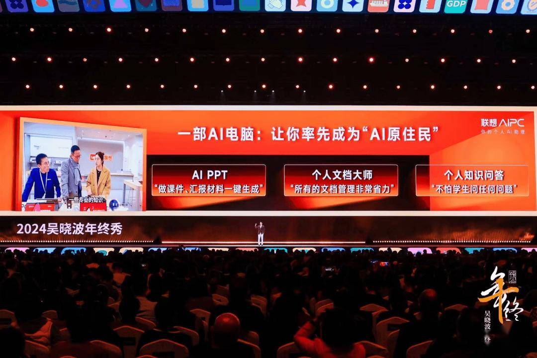 见2025（跨年演讲全文）球盟会登录平台吴晓波：预(图43)