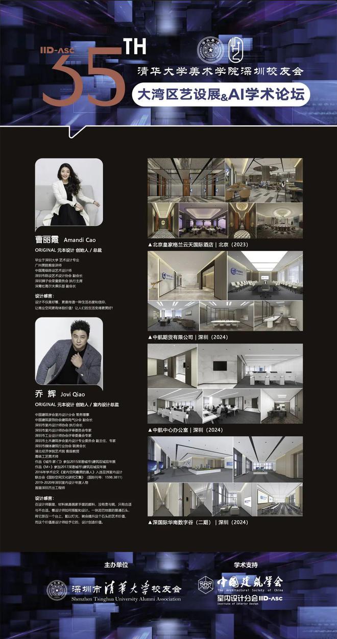 计？探讨AI在室内设计的未来与挑战球盟会体育平台AI如何革新室内设(图1)