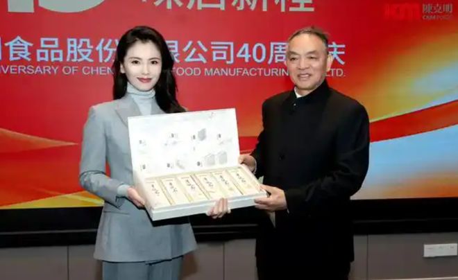 标准的干部风简直绝了不入编都可惜了！球盟会app刘涛也太正点了吧！一身(图2)