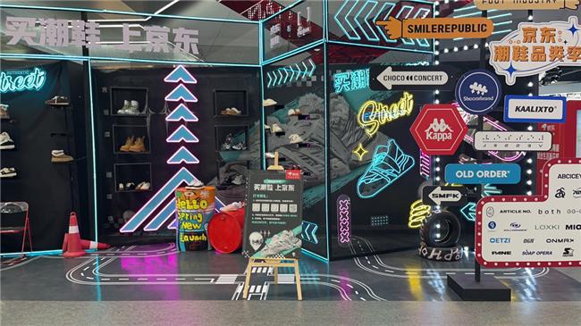 足下工业等潮牌汇聚天津京东MALL快闪店球盟会京东Fanbox X潮鞋品类日开启(图4)