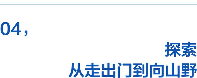 碍遇见身体里的英雄球盟会网站穿越障(图9)