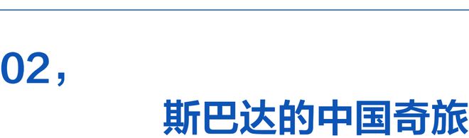 碍遇见身体里的英雄球盟会网站穿越障(图1)