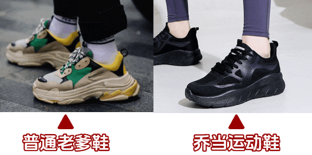 舒服狂飙万步都不累脚仅79大牌同款运动鞋！减震轻便、(图27)