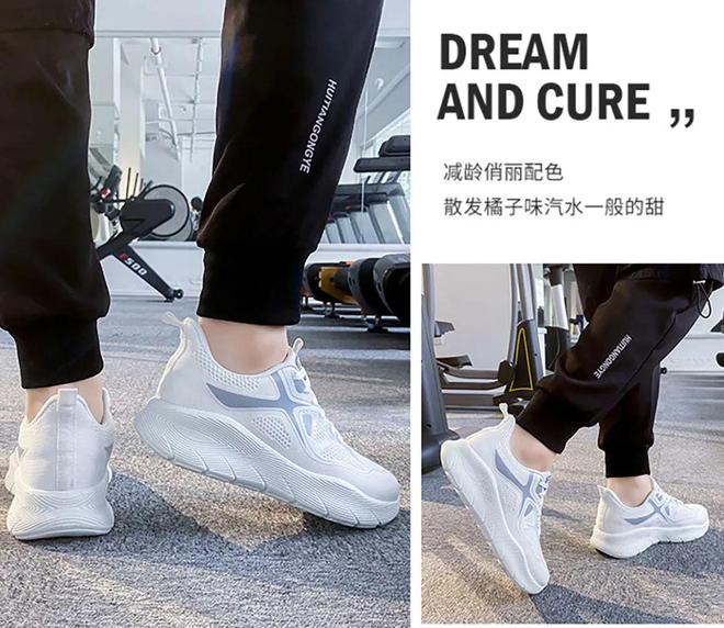 舒服狂飙万步都不累脚仅79大牌同款运动鞋！减震轻便、(图36)