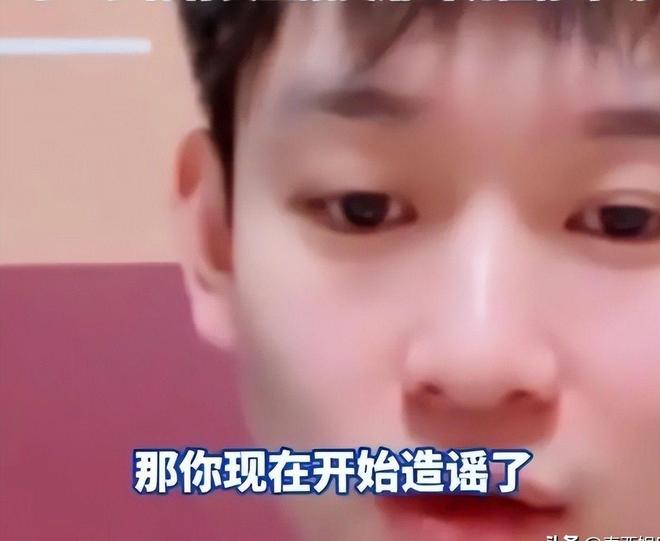 态：输了实力不行赢了就被造谣反转！好友为“王楚钦恋情”表(图14)