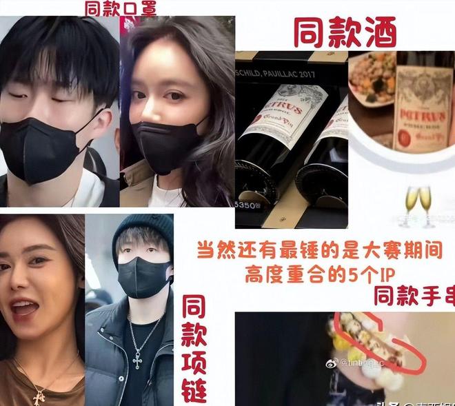 态：输了实力不行赢了就被造谣反转！好友为“王楚钦恋情”表(图15)