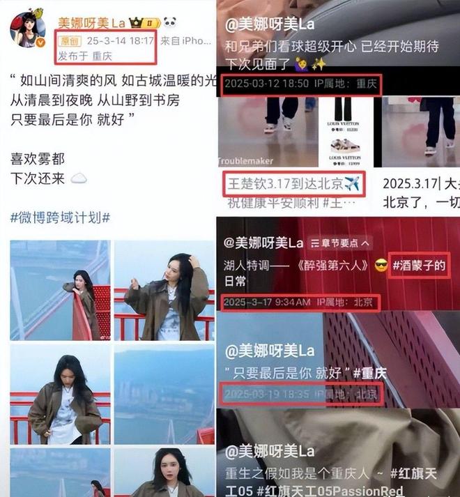 态：输了实力不行赢了就被造谣反转！好友为“王楚钦恋情”表(图10)
