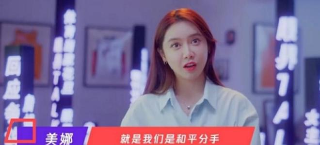 态：输了实力不行赢了就被造谣反转！好友为“王楚钦恋情”表(图5)
