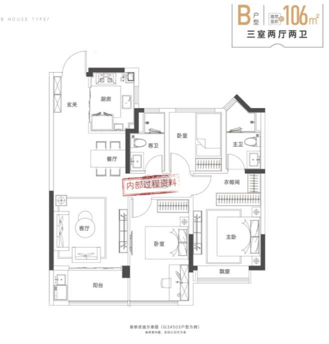 开楼盘-当前合肥最受欢迎楼盘】包河区新华星耀玥湖【合肥最近新(图4)