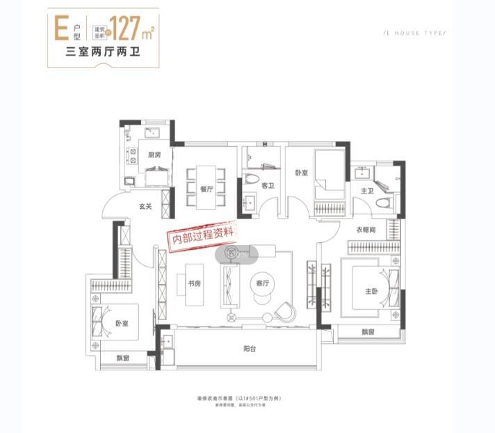开楼盘-当前合肥最受欢迎楼盘】包河区新华星耀玥湖【合肥最近新(图5)
